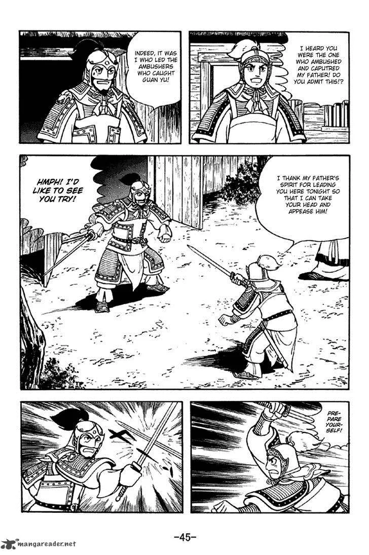 Sangokushi Chapter 299 page 11