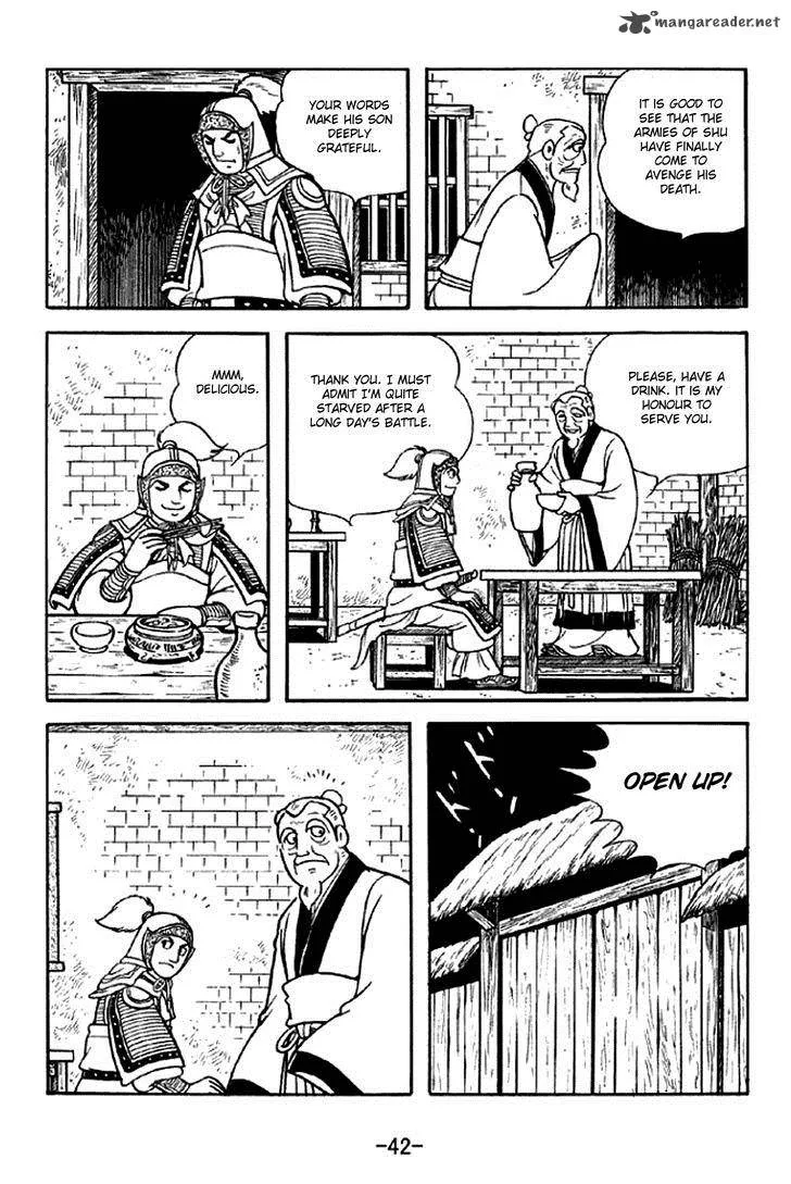 Sangokushi Chapter 299 page 8