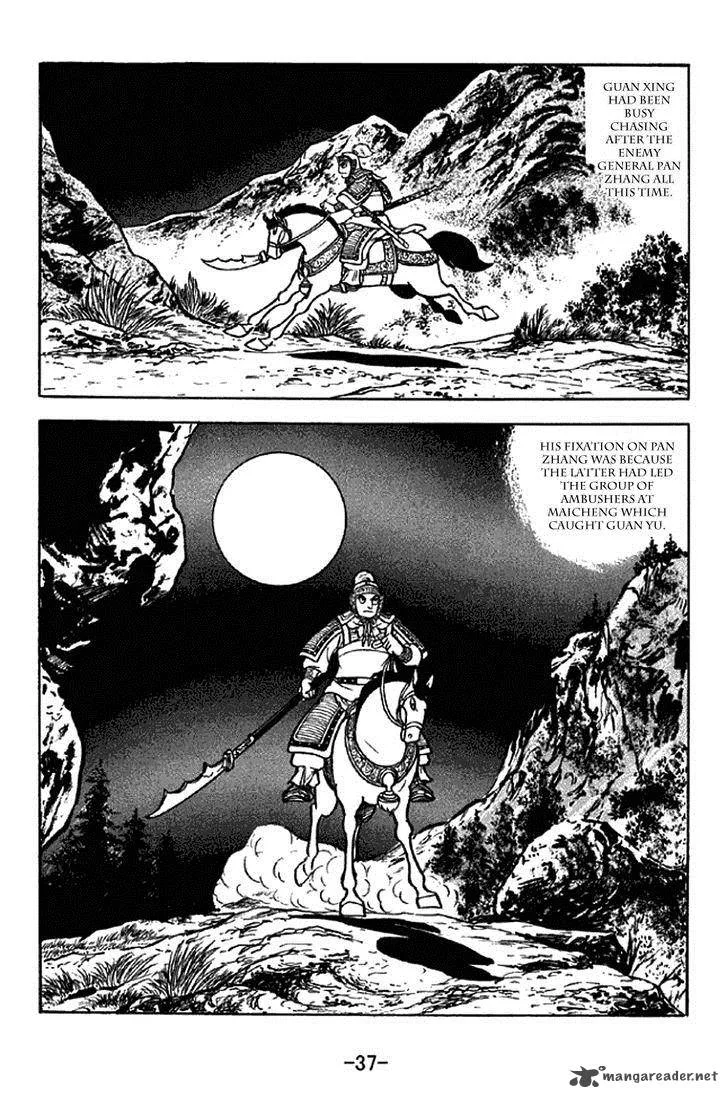 Sangokushi Chapter 299 page 3