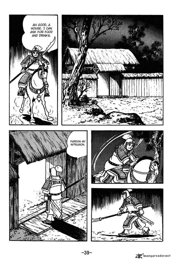 Sangokushi Chapter 299 page 5