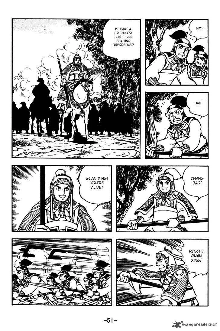 Sangokushi Chapter 299 page 17