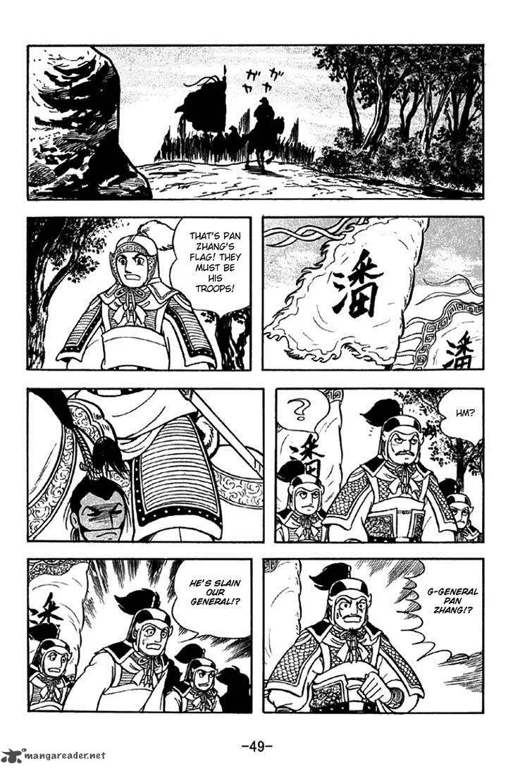 Sangokushi Chapter 299 page 15