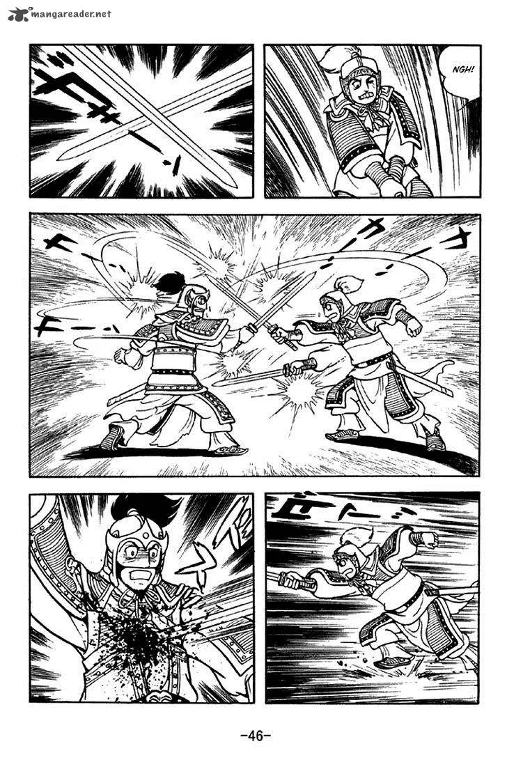 Sangokushi Chapter 299 page 12