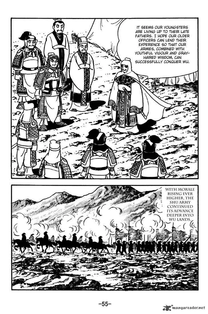 Sangokushi Chapter 299 page 21