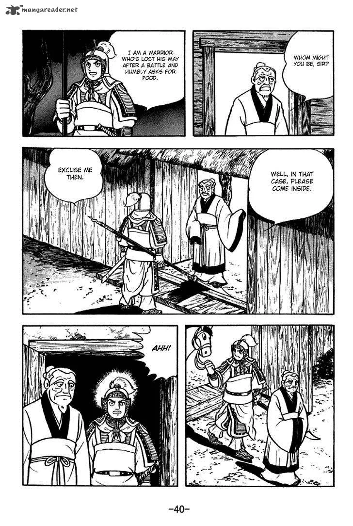 Sangokushi Chapter 299 page 6