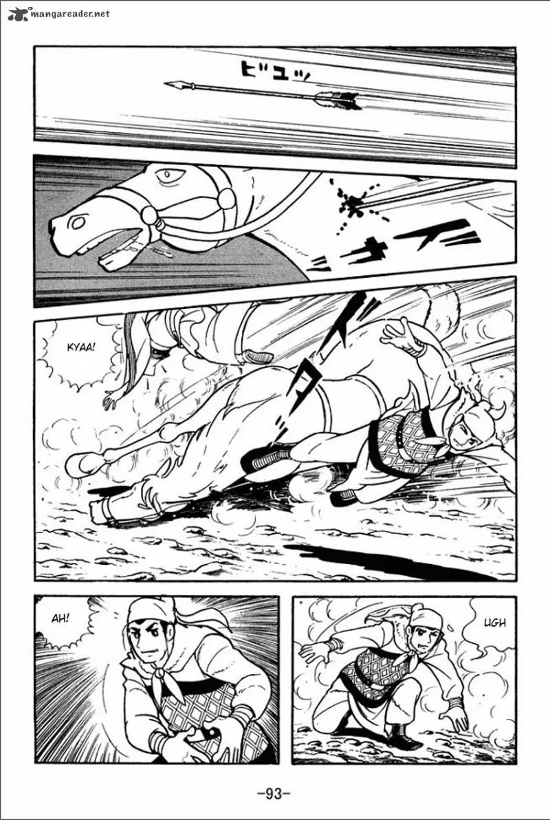 Sangokushi Chapter 3 page 7
