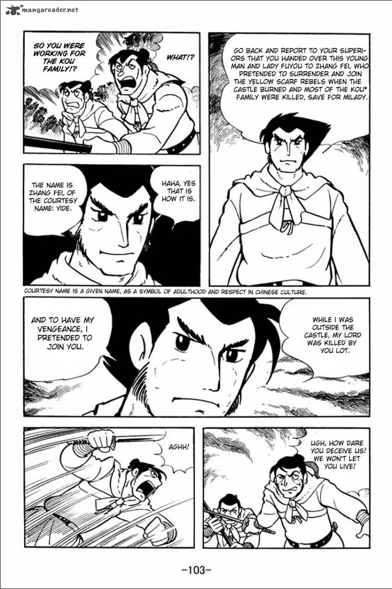 Sangokushi Chapter 3 page 17