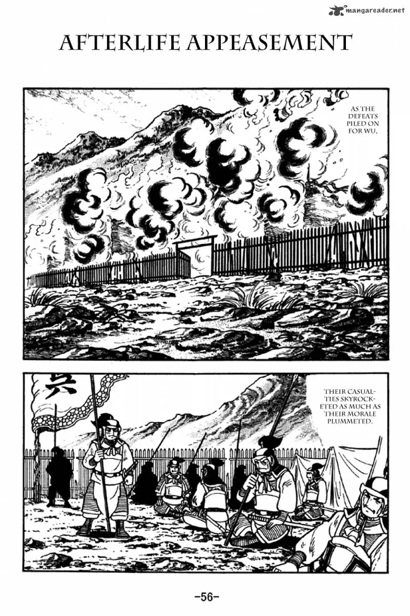 Sangokushi Chapter 300 page 1
