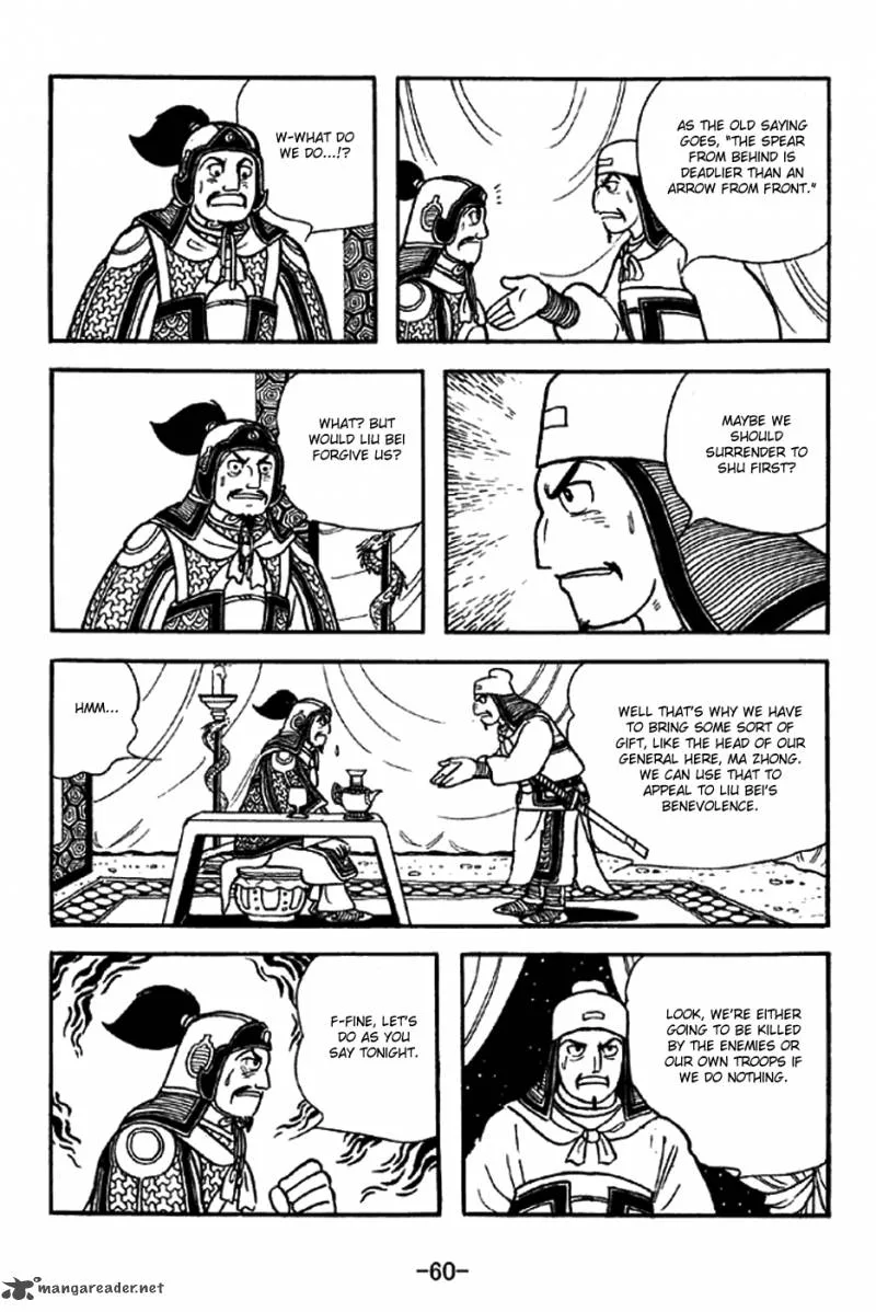 Sangokushi Chapter 300 page 5