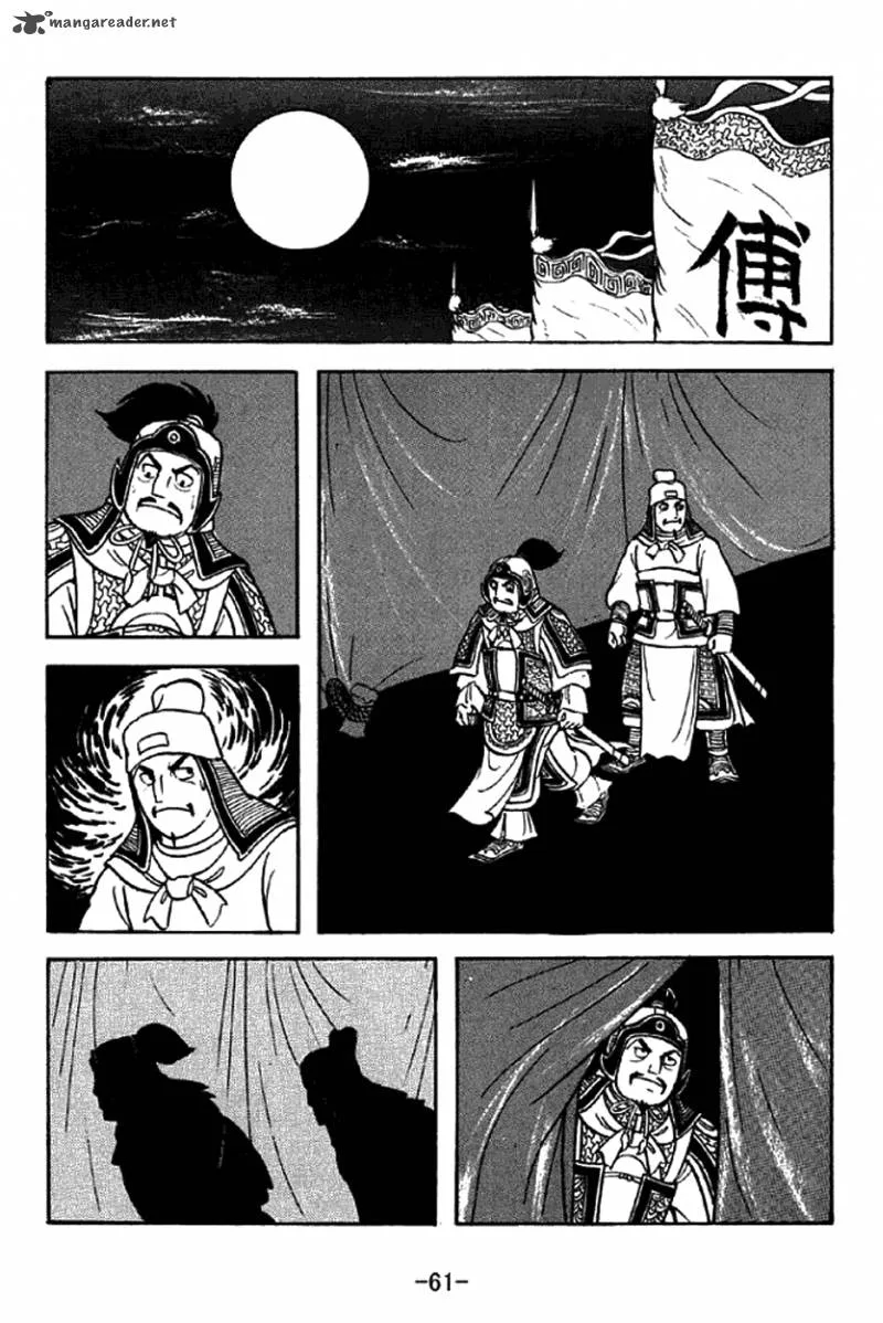 Sangokushi Chapter 300 page 6