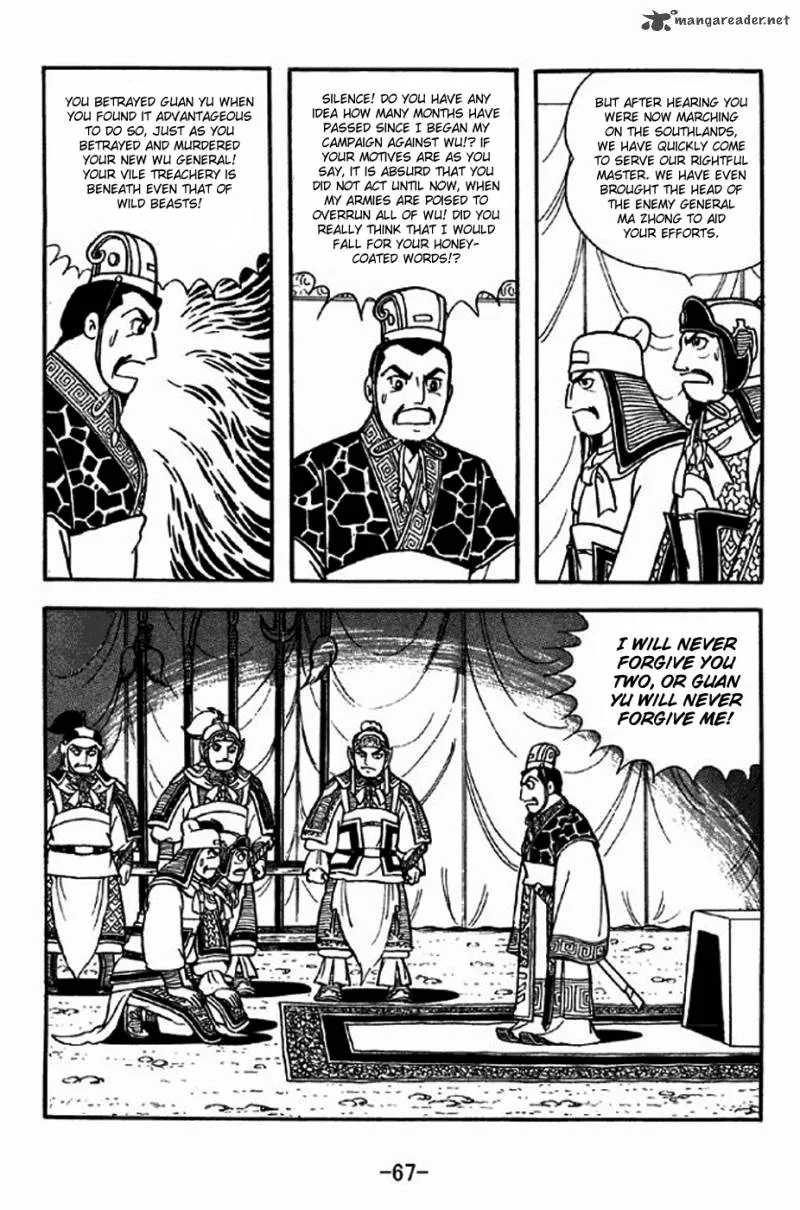 Sangokushi Chapter 300 page 12