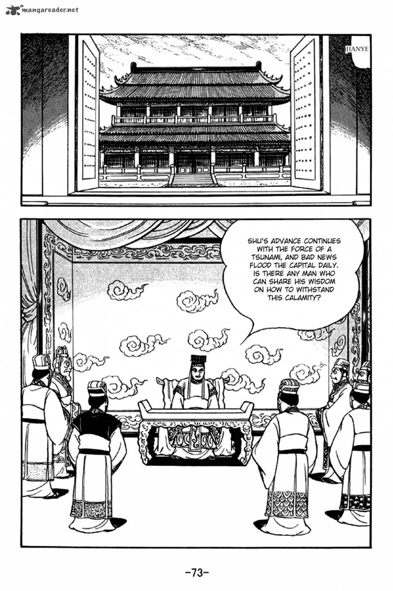 Sangokushi Chapter 300 page 18