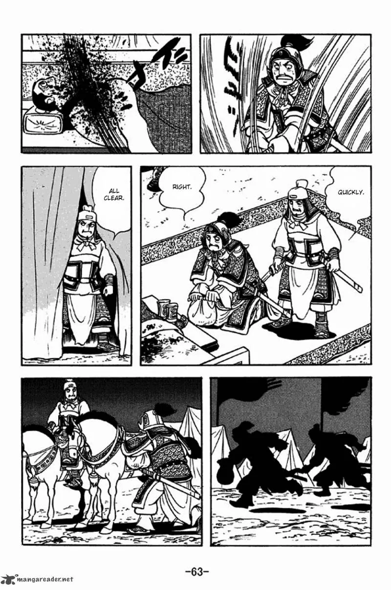 Sangokushi Chapter 300 page 8