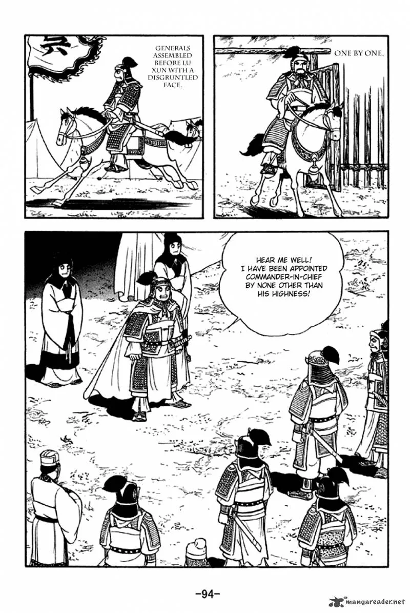 Sangokushi Chapter 301 page 12