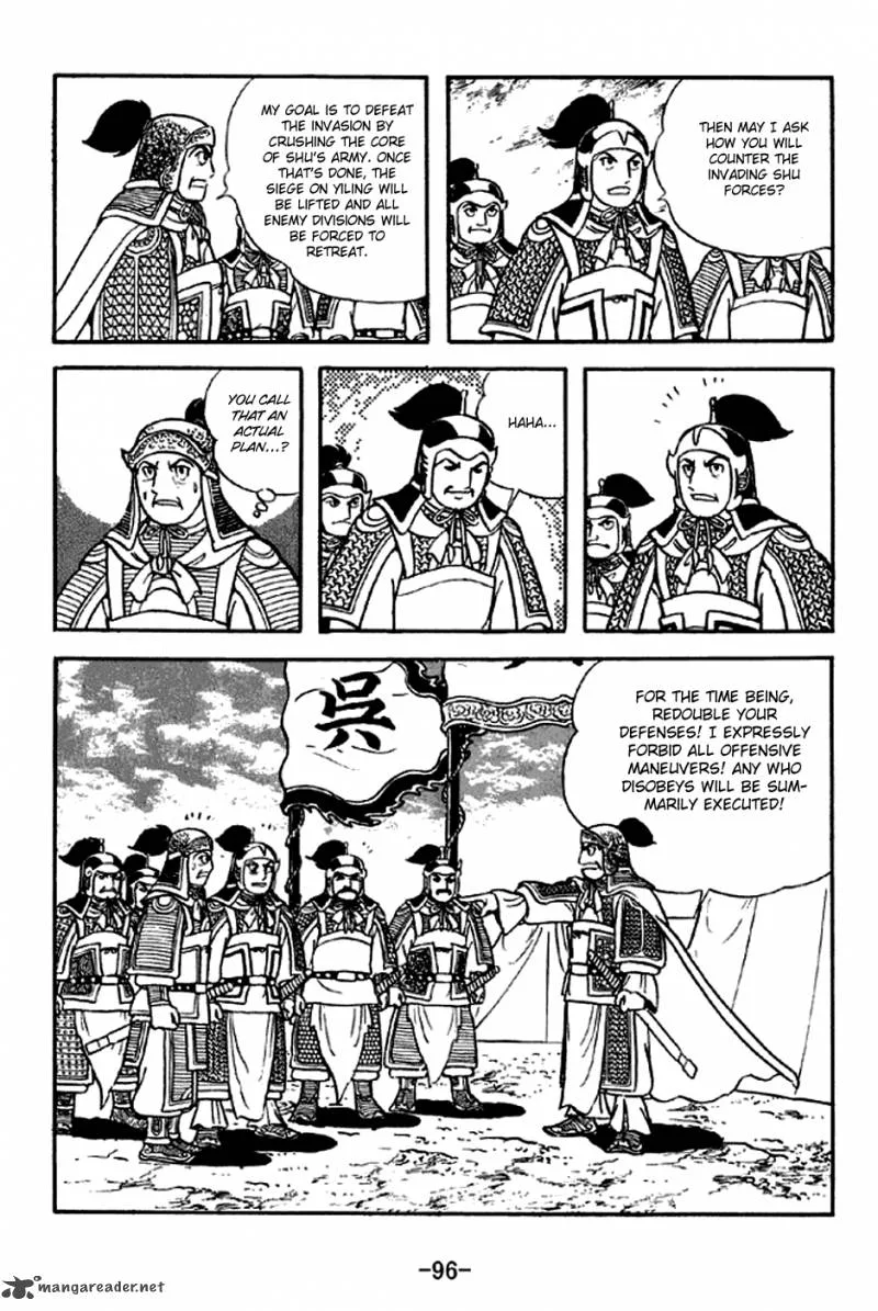 Sangokushi Chapter 301 page 14