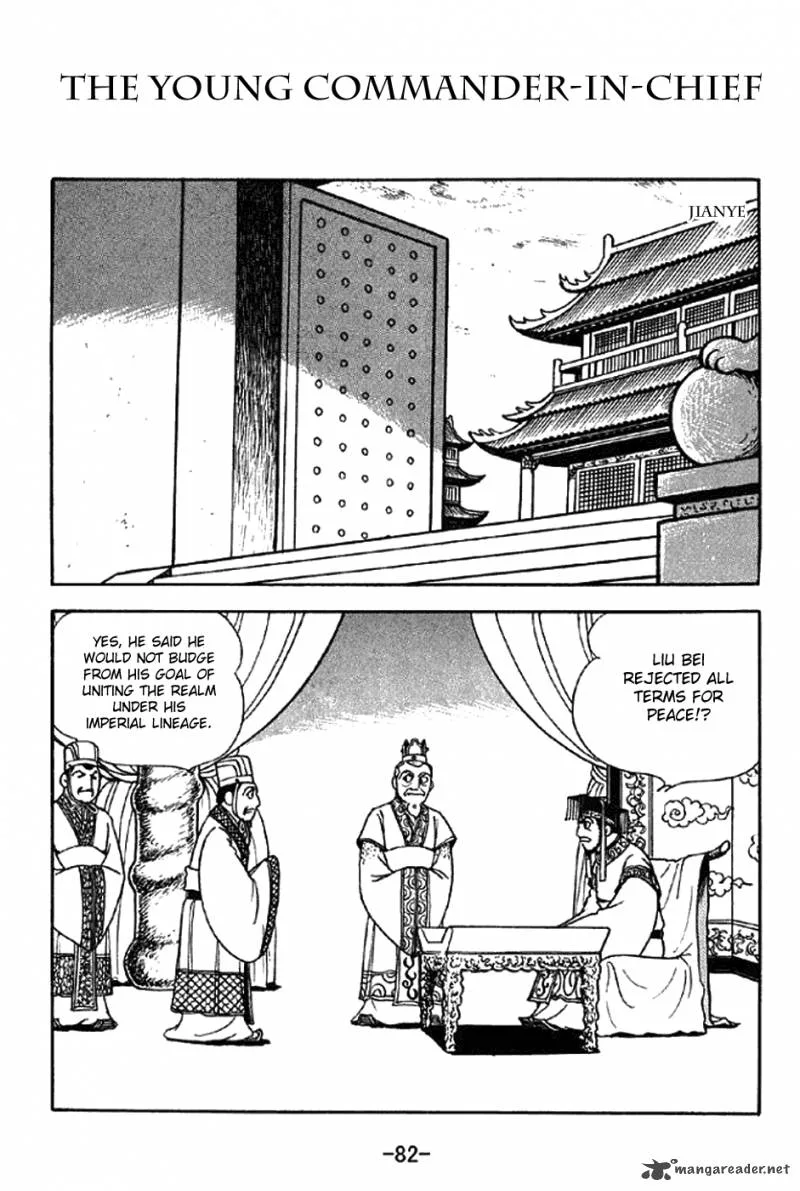 Sangokushi Chapter 301 page 1