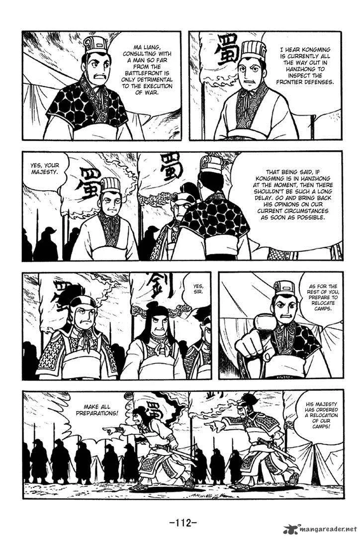 Sangokushi Chapter 302 page 5