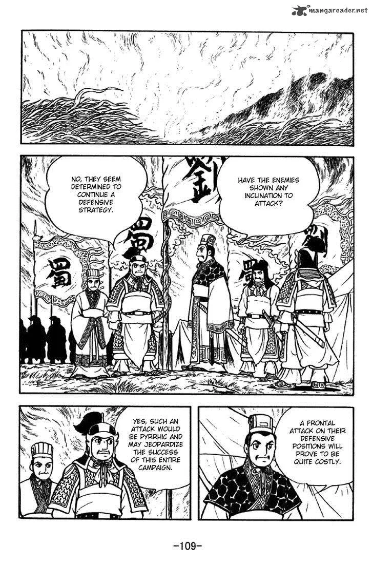 Sangokushi Chapter 302 page 2