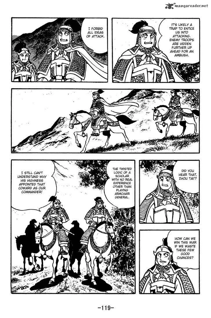 Sangokushi Chapter 302 page 12