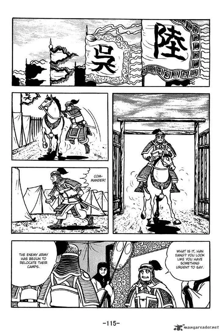 Sangokushi Chapter 302 page 8