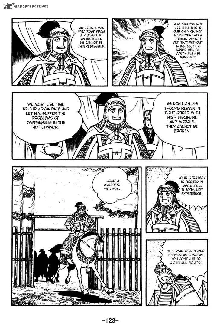 Sangokushi Chapter 302 page 16