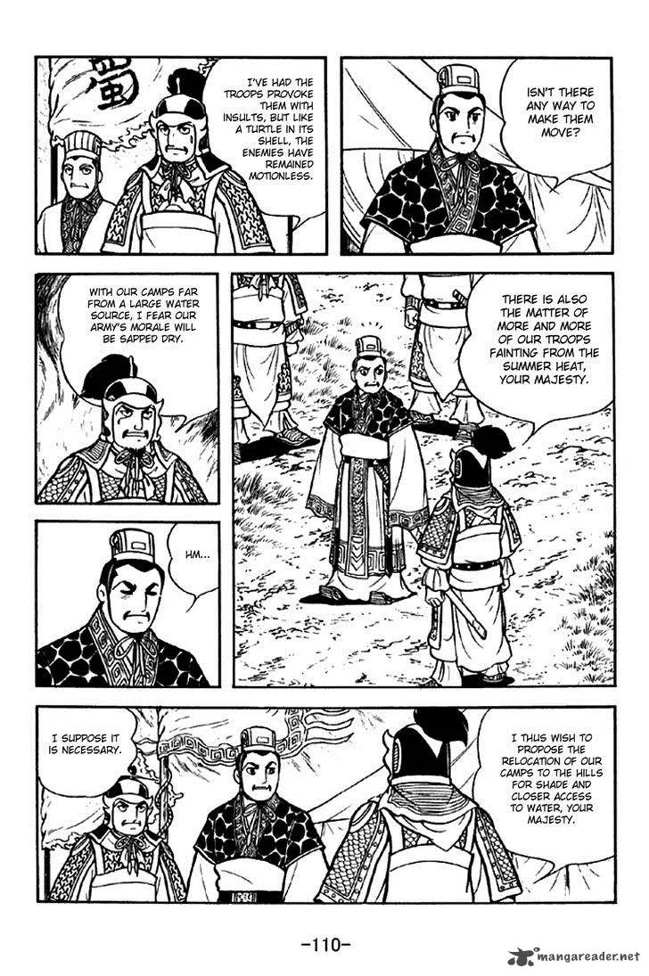Sangokushi Chapter 302 page 3