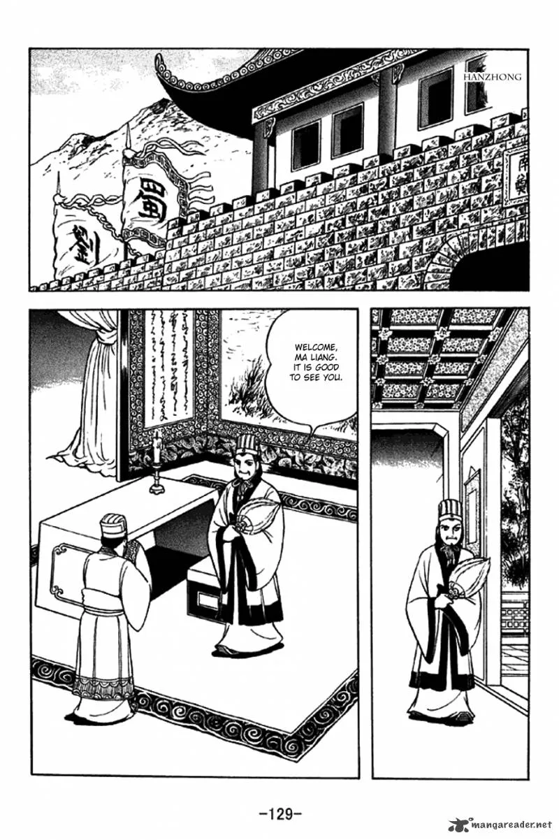 Sangokushi Chapter 303 page 6