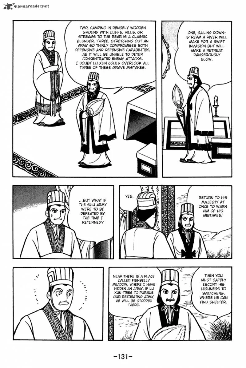 Sangokushi Chapter 303 page 8