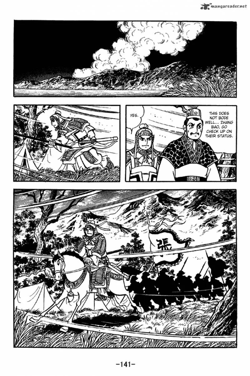 Sangokushi Chapter 303 page 18