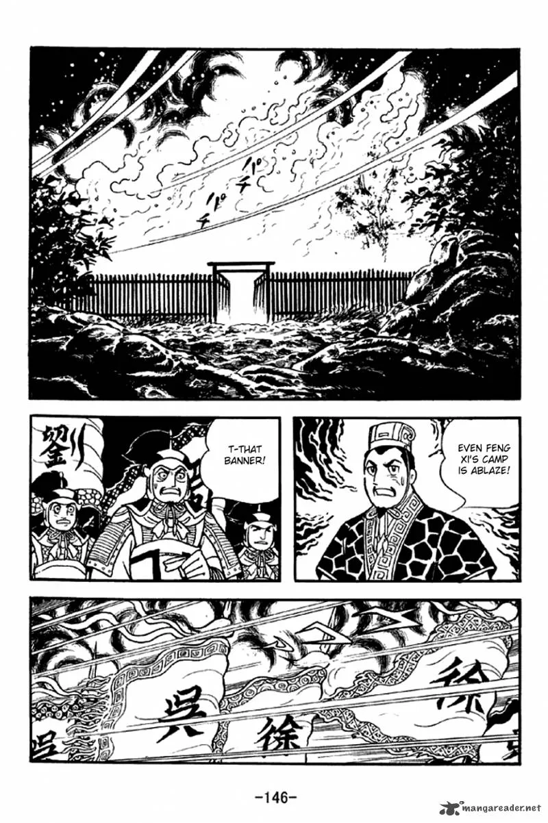 Sangokushi Chapter 303 page 23