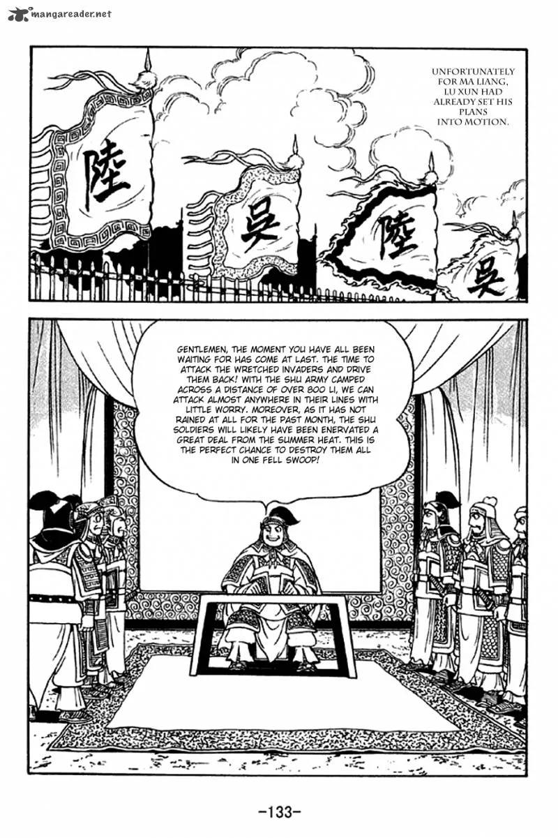 Sangokushi Chapter 303 page 10