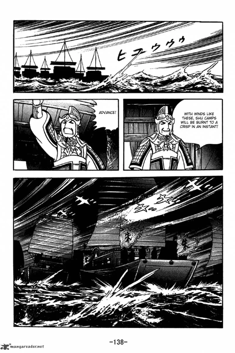 Sangokushi Chapter 303 page 15