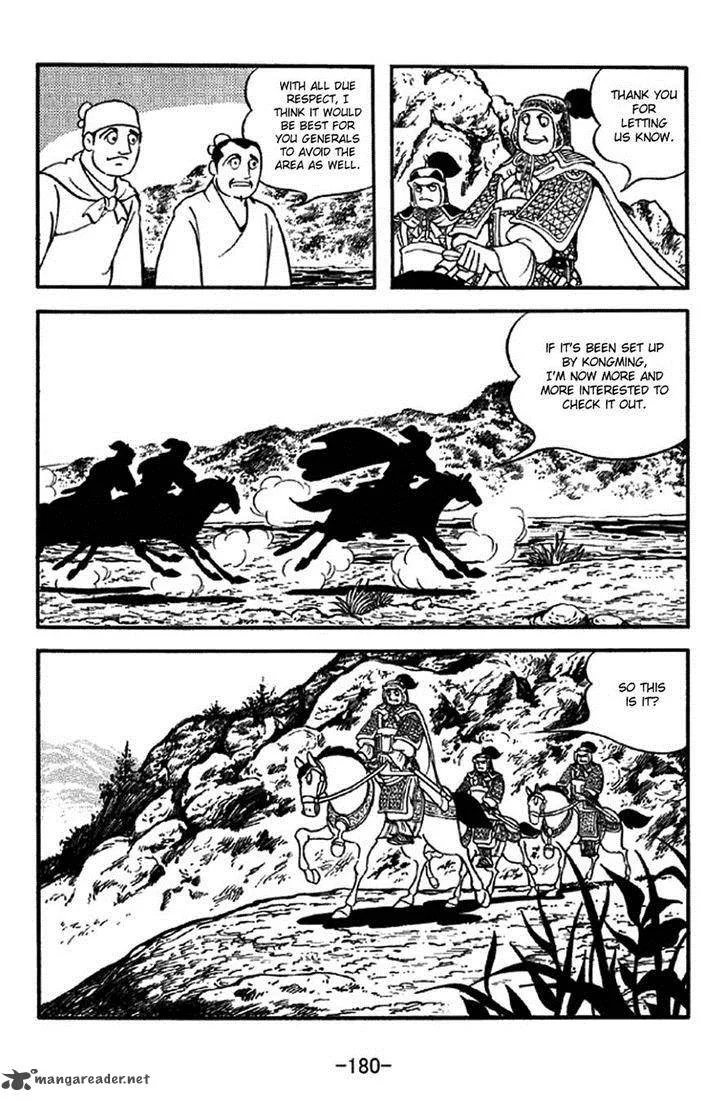 Sangokushi Chapter 304 page 11