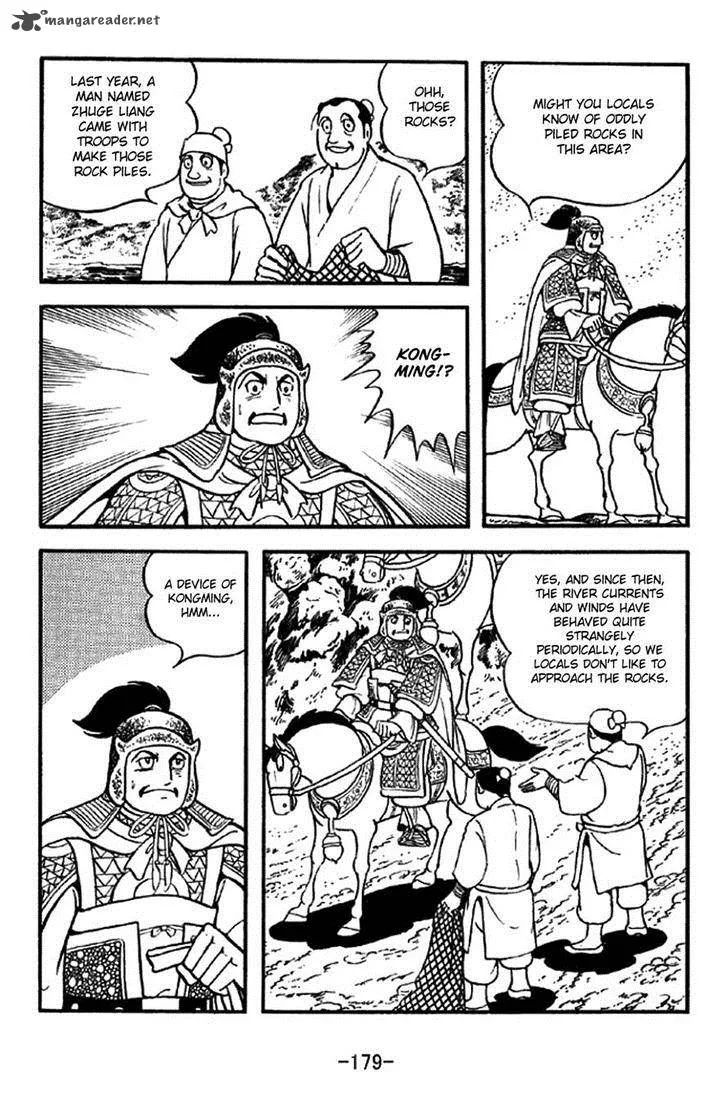 Sangokushi Chapter 304 page 10