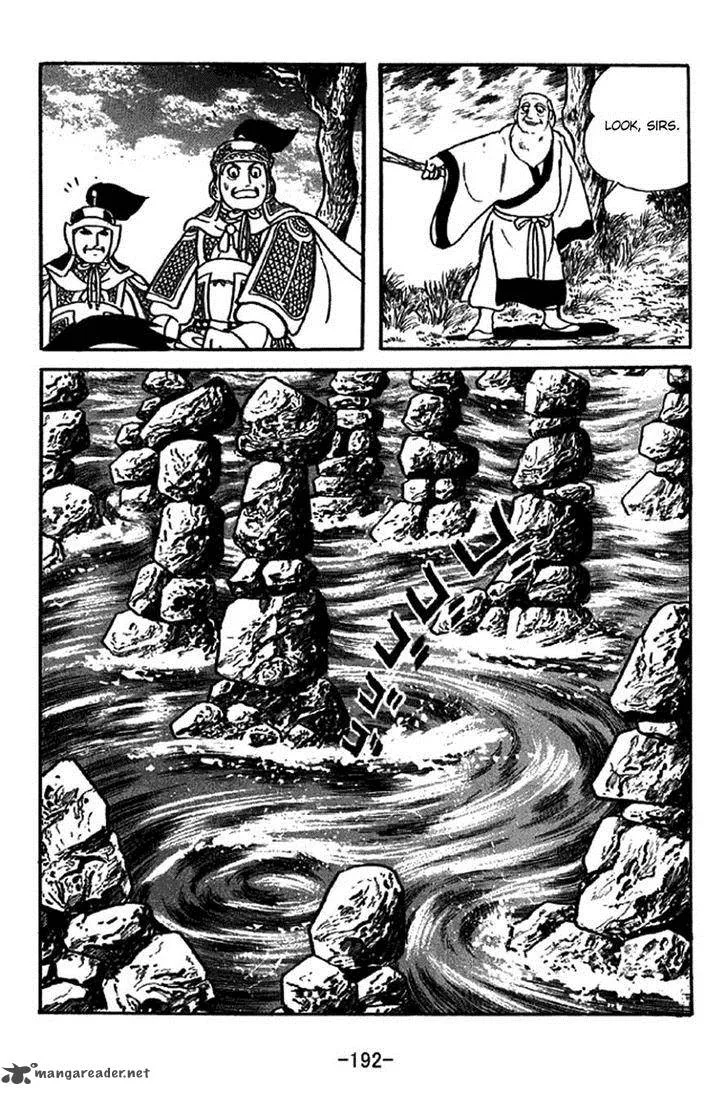 Sangokushi Chapter 304 page 23