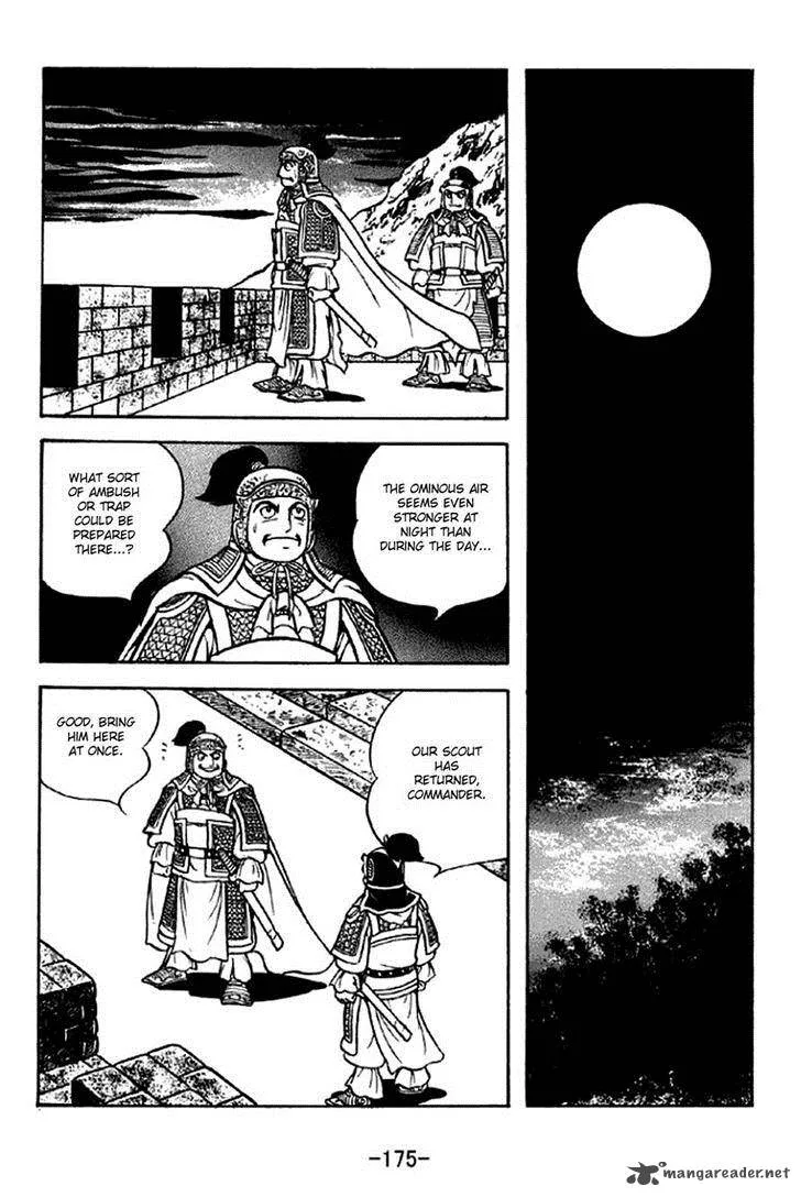 Sangokushi Chapter 304 page 6