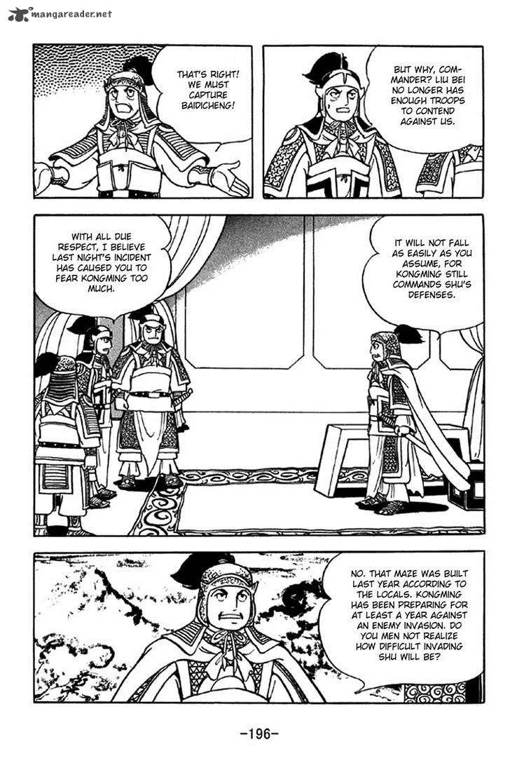 Sangokushi Chapter 304 page 27