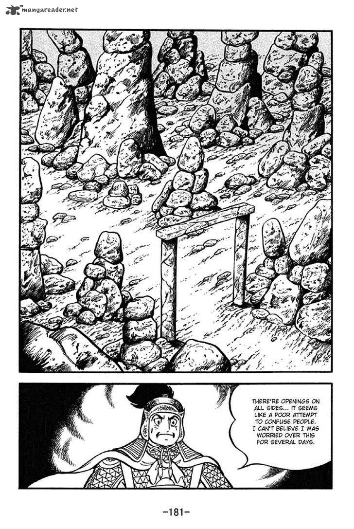 Sangokushi Chapter 304 page 12
