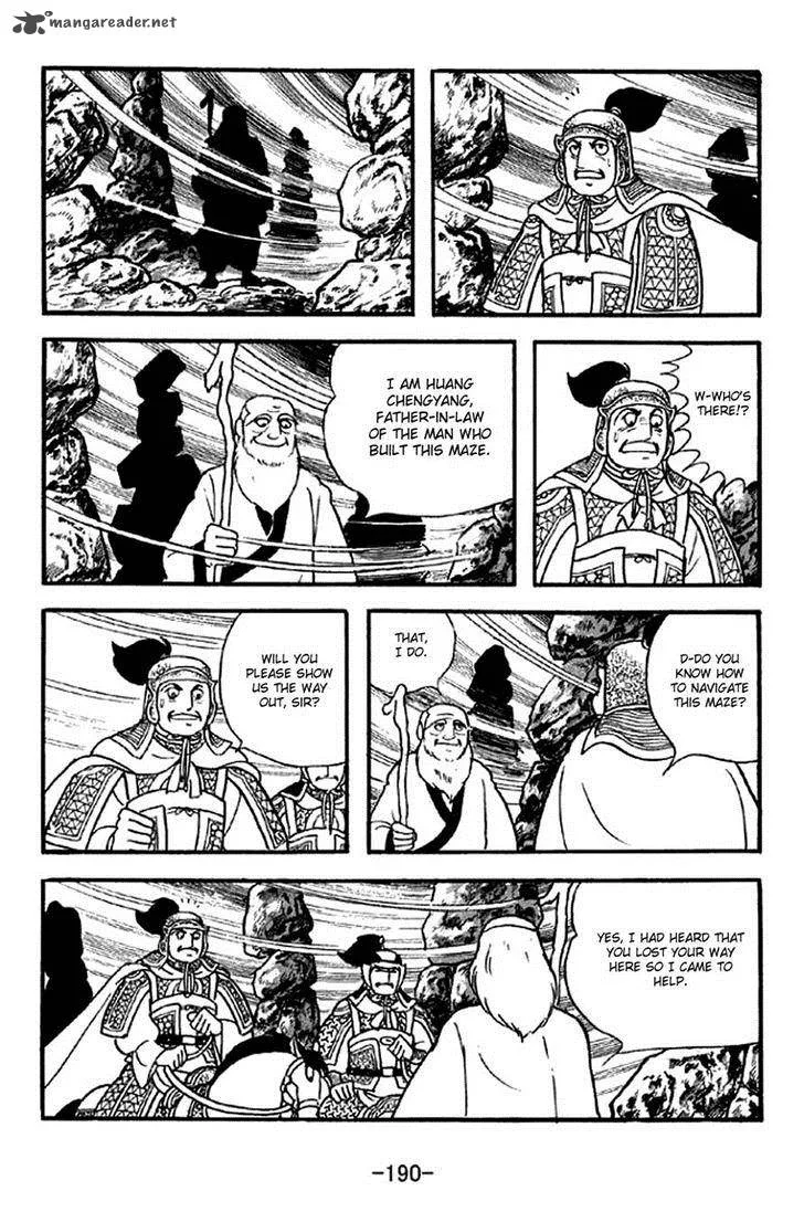 Sangokushi Chapter 304 page 21