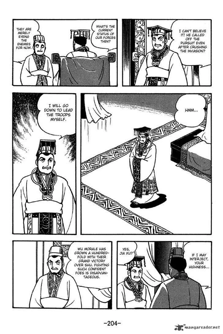 Sangokushi Chapter 304 page 35
