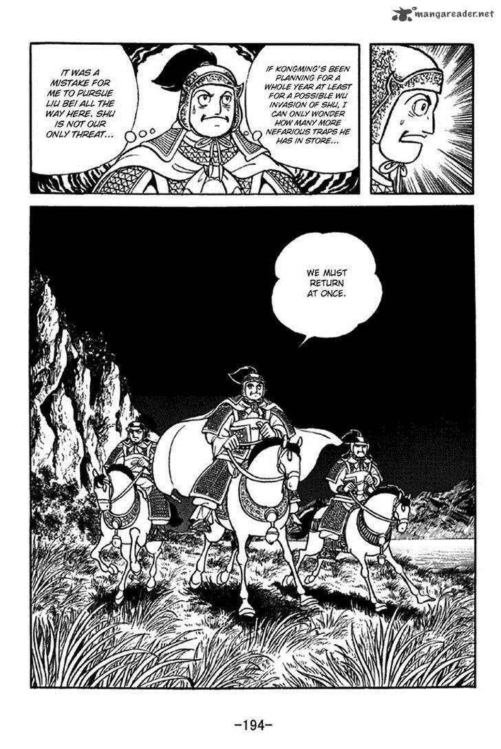 Sangokushi Chapter 304 page 25