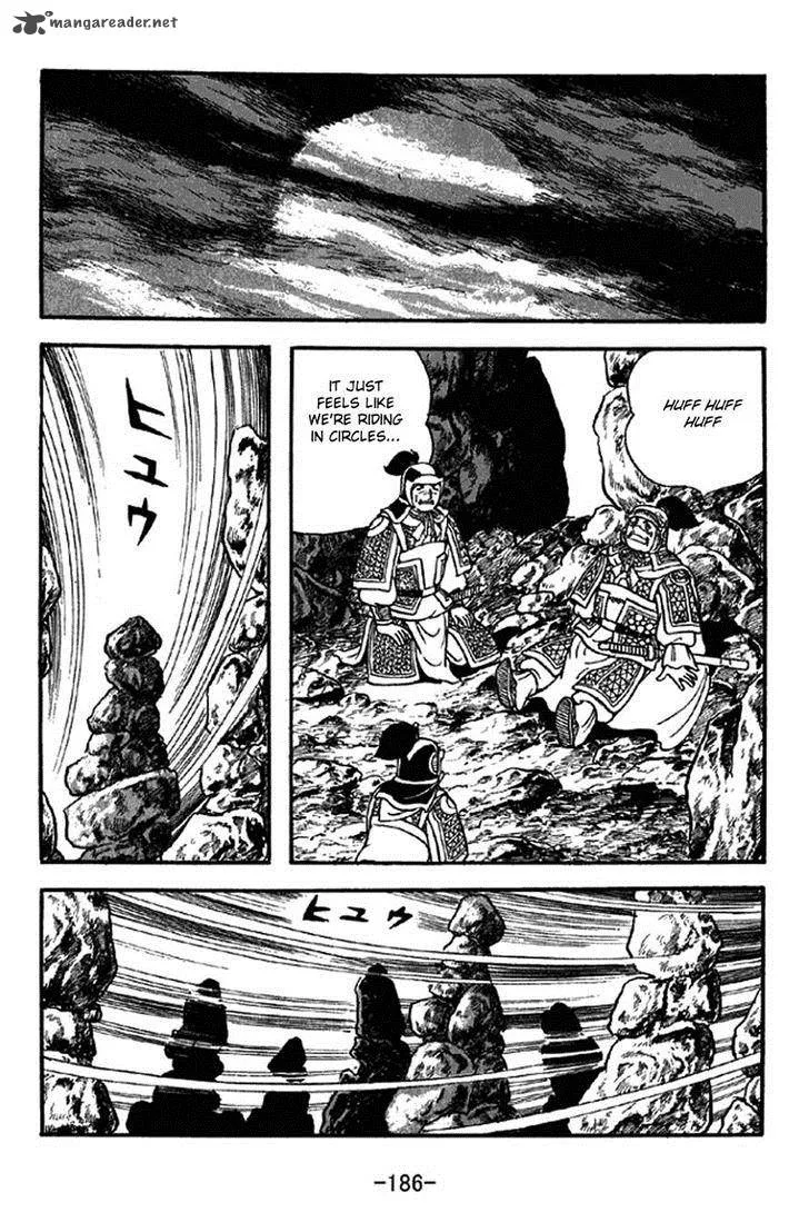Sangokushi Chapter 304 page 17