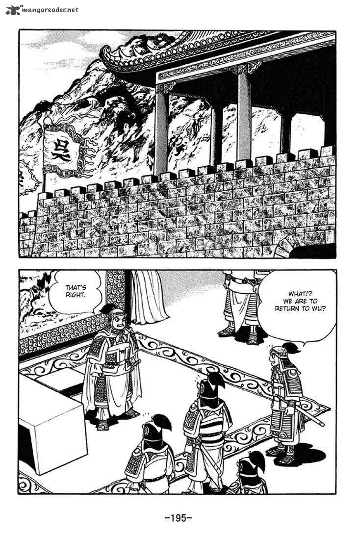 Sangokushi Chapter 304 page 26
