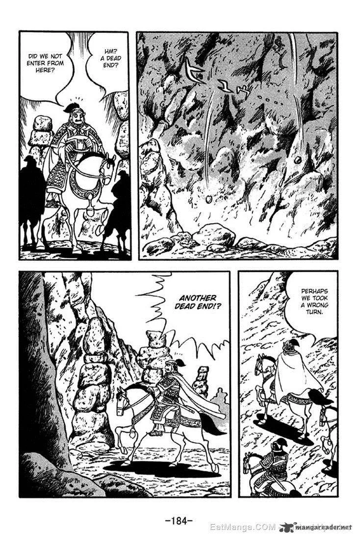 Sangokushi Chapter 304 page 15