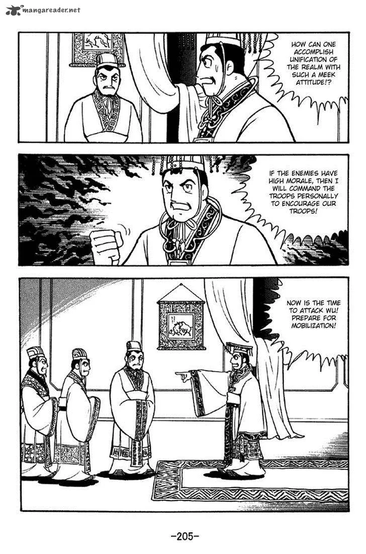 Sangokushi Chapter 304 page 36