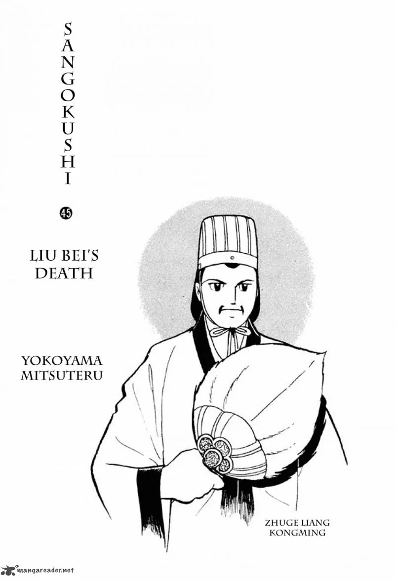 Sangokushi Chapter 305 page 2