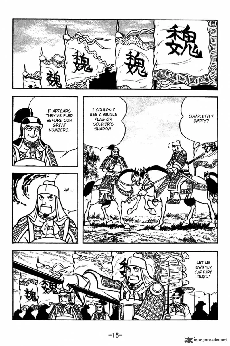 Sangokushi Chapter 305 page 12