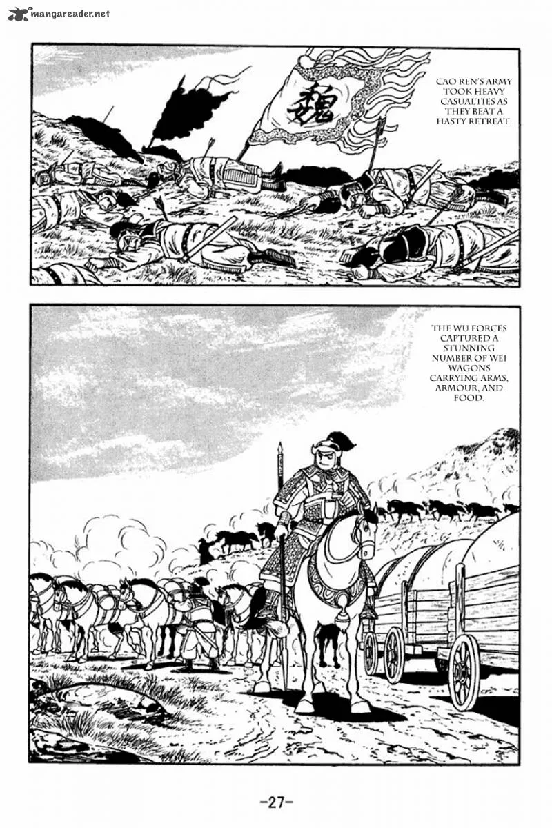 Sangokushi Chapter 305 page 24