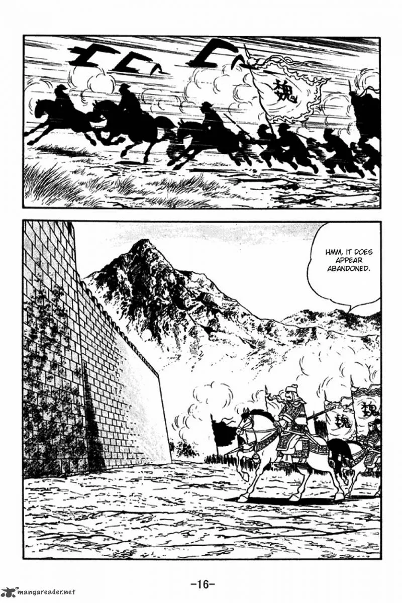 Sangokushi Chapter 305 page 13