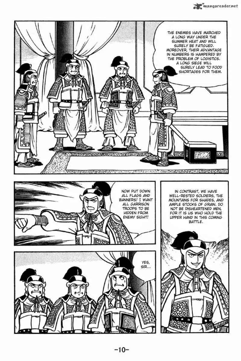 Sangokushi Chapter 305 page 7